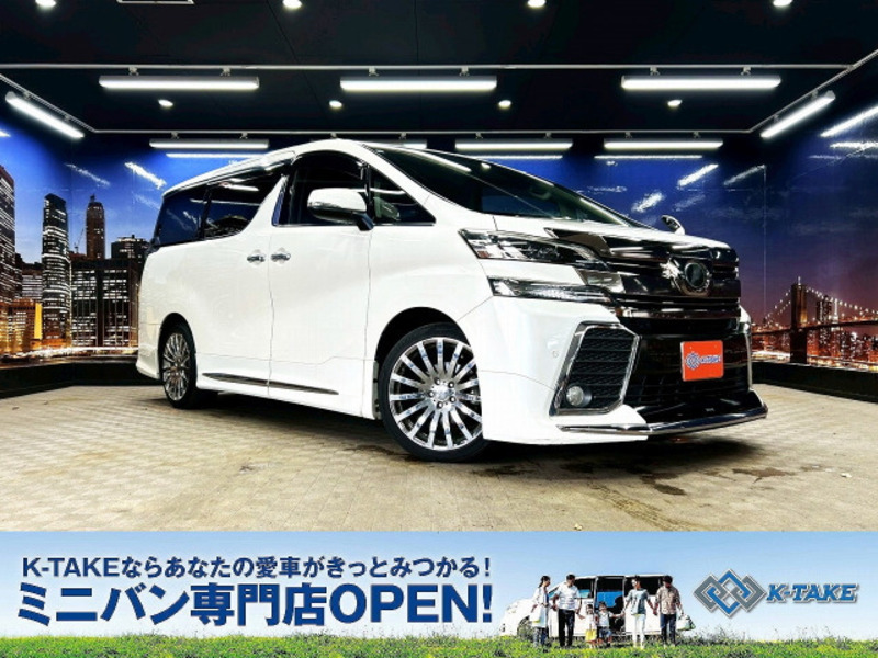 VELLFIRE-0