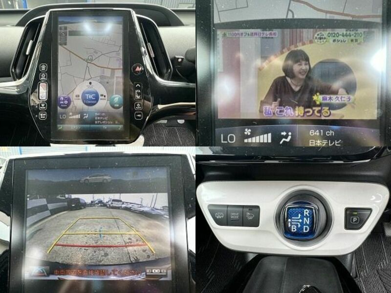 PRIUS PHV