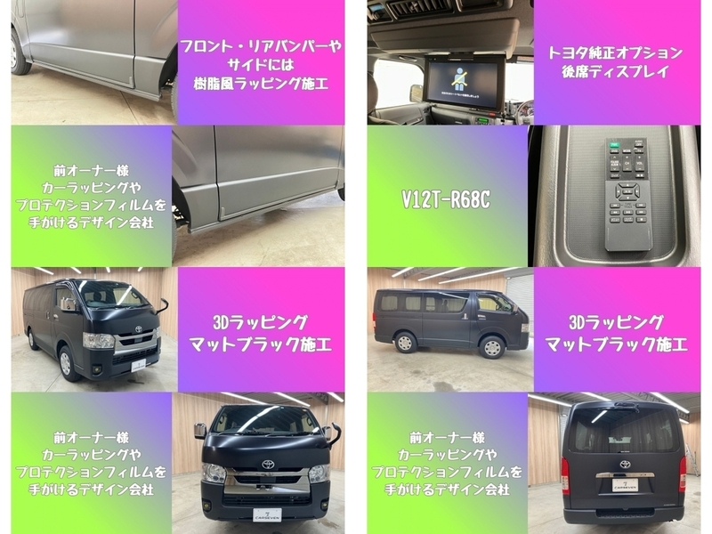 HIACE VAN