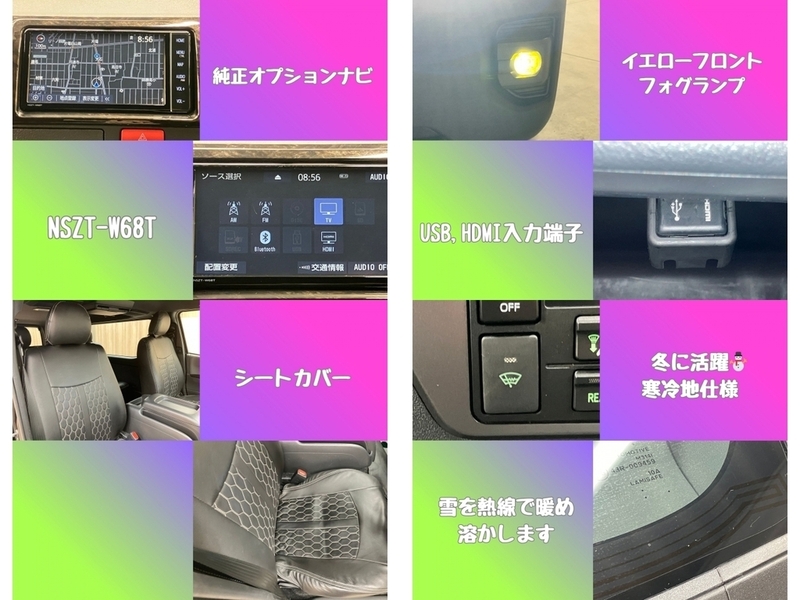 HIACE VAN