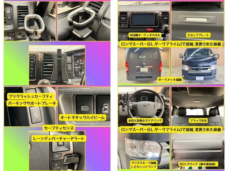 HIACE VAN