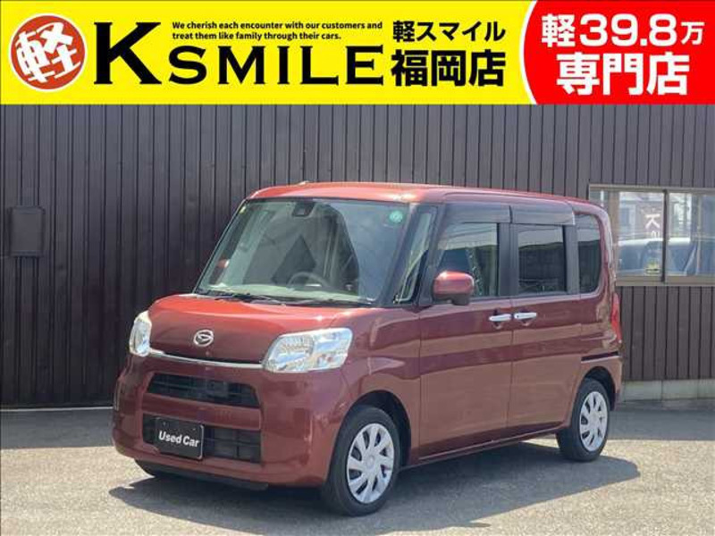 TANTO-0