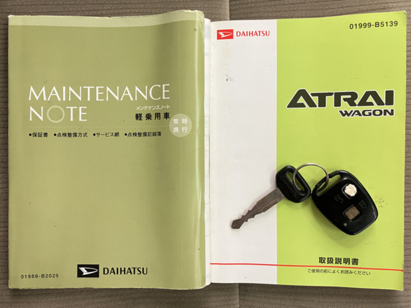 ATRAI WAGON