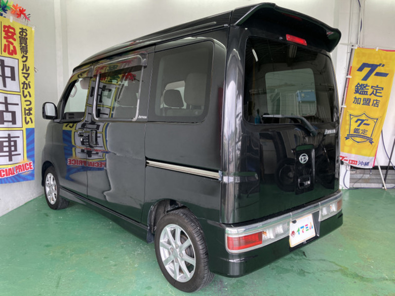 ATRAI WAGON