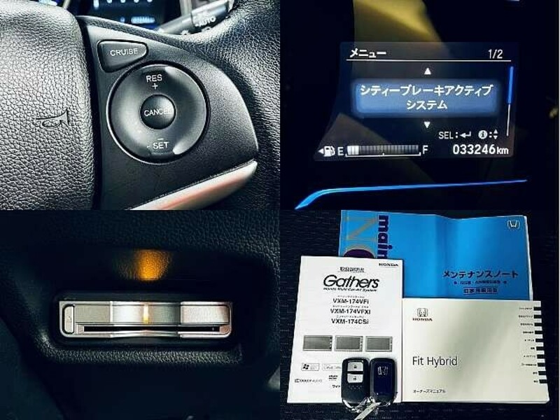 FIT HYBRID