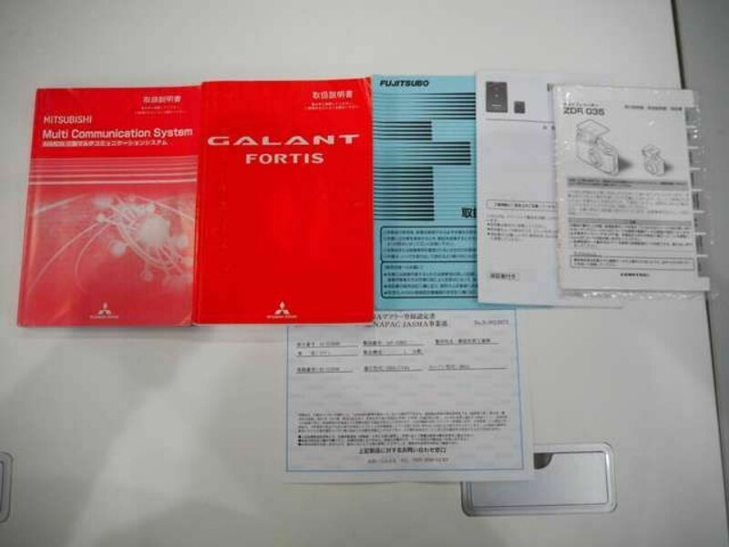 GALANT FORTIS
