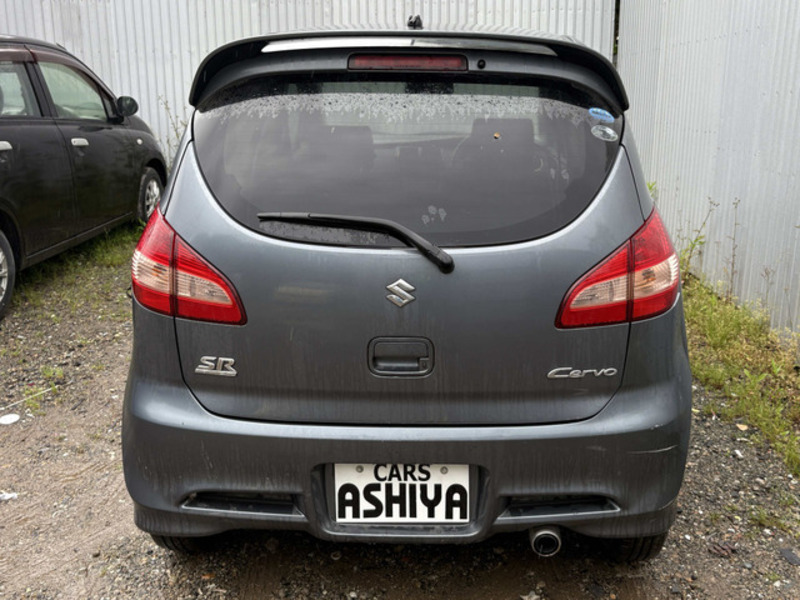 CERVO
