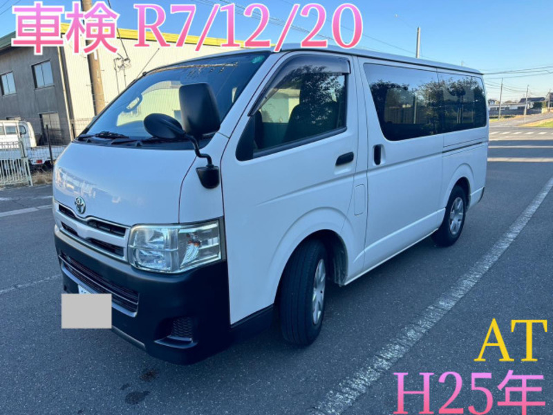 HIACE VAN-0