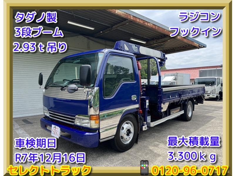 ISUZU ELF