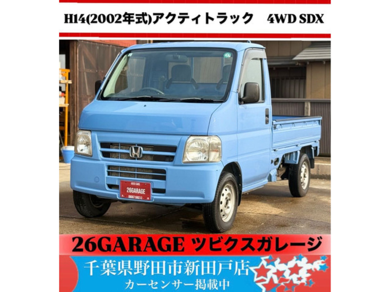 ACTY TRUCK