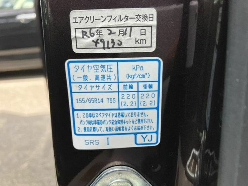 N BOX
