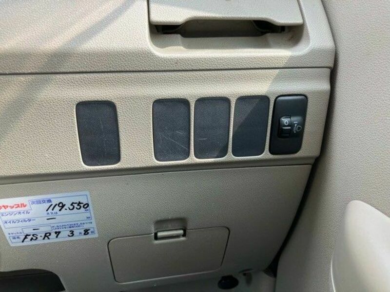 ATRAI WAGON