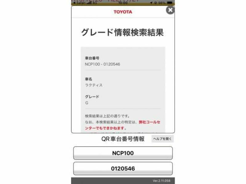 TOYOTA RACTIS