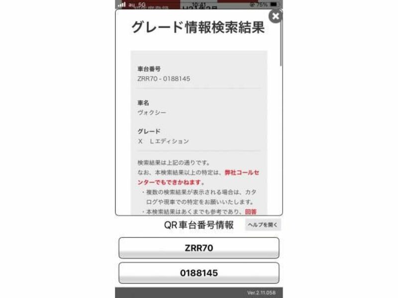 VOXY