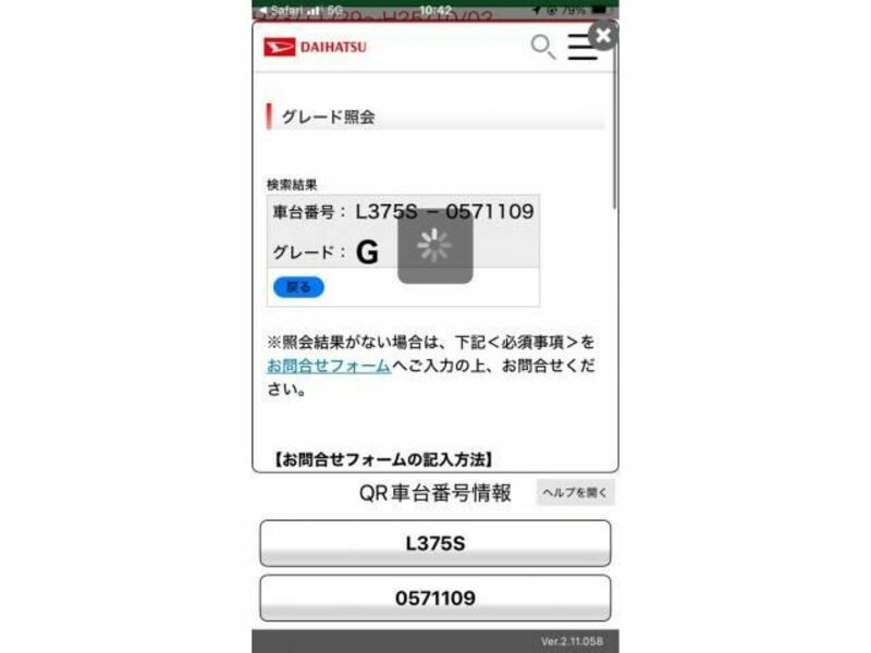 TANTO-0