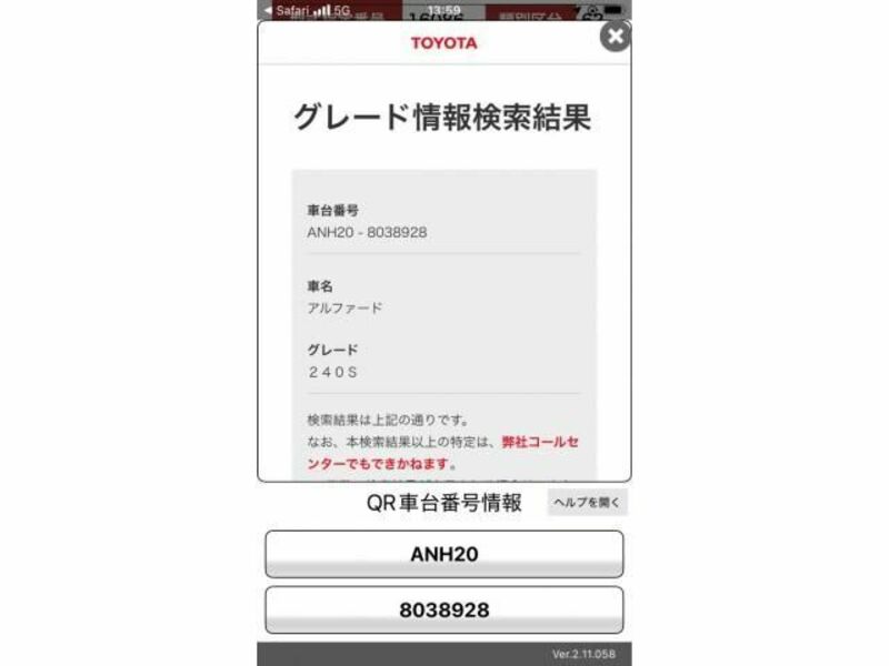 TOYOTA ALPHARD