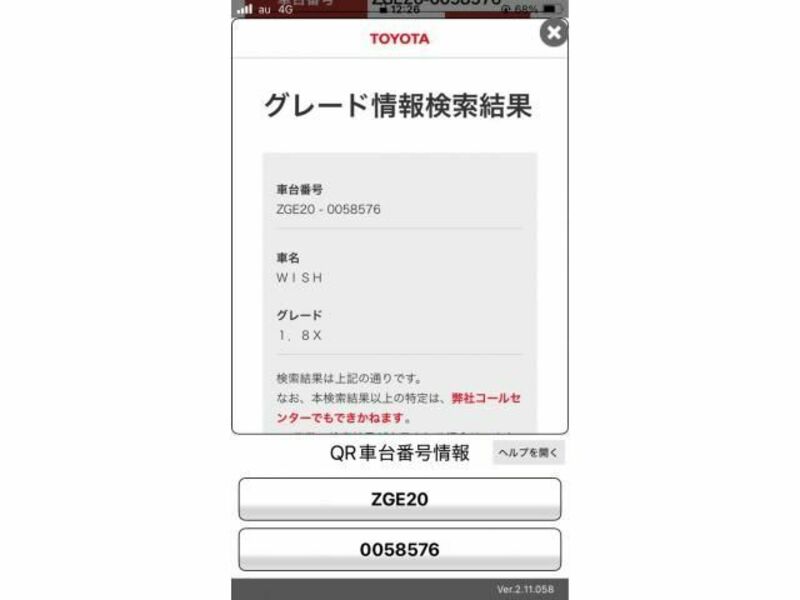 WISH-0