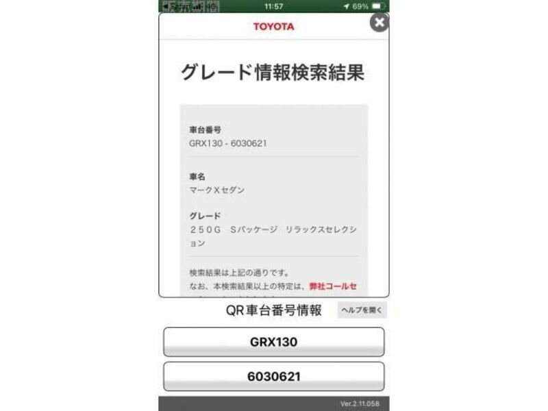 TOYOTA MARK X