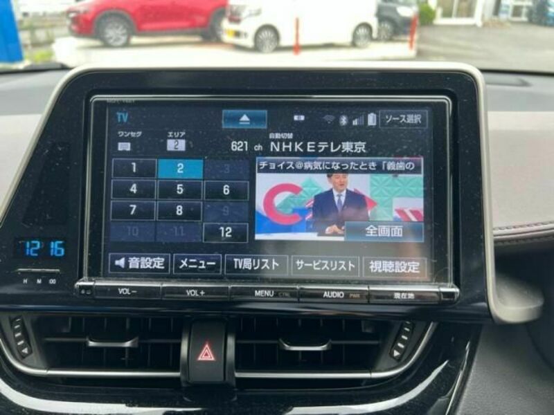 C-HR