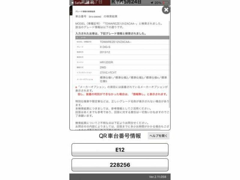 NOTE-0