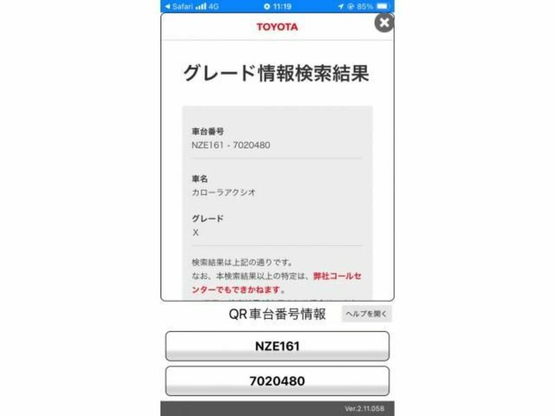 TOYOTA COROLLA AXIO