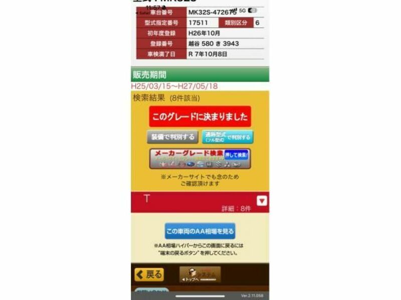 SPACIA-0