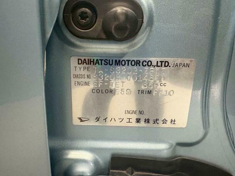 ATRAI WAGON