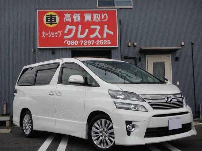 VELLFIRE