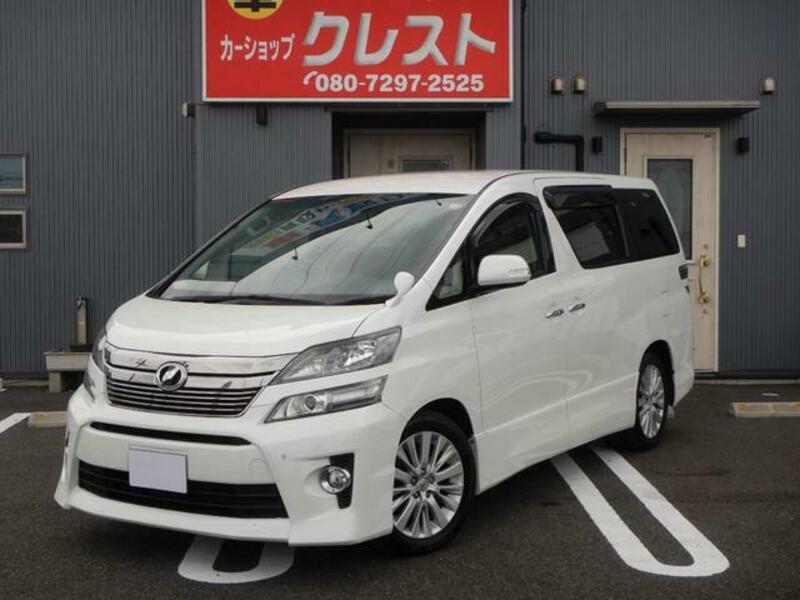 VELLFIRE
