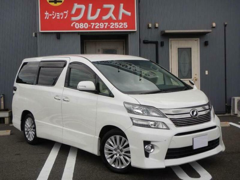 VELLFIRE