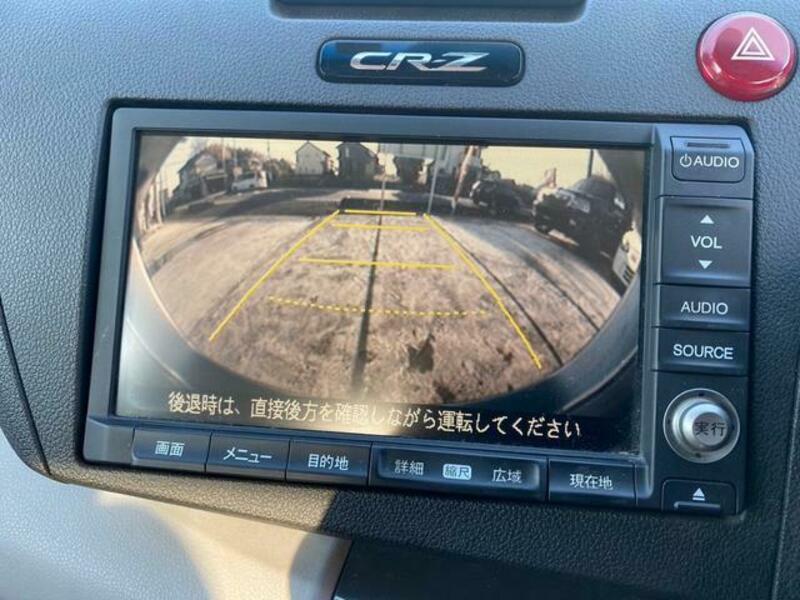 CR-Z