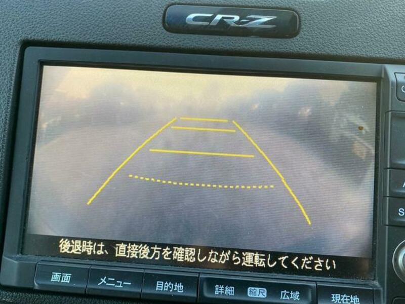 CR-Z