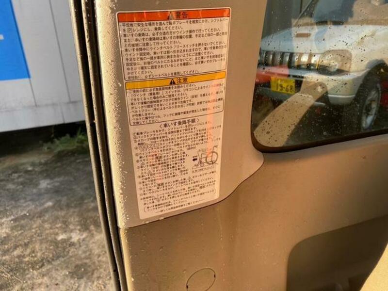 ATRAI WAGON