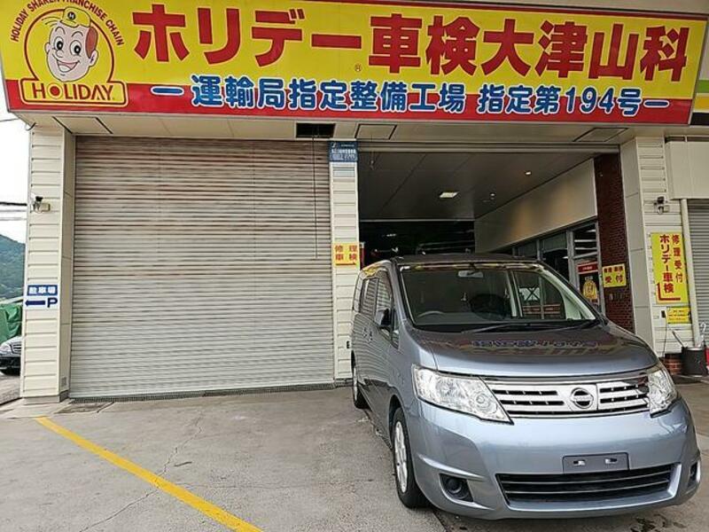 NISSAN SERENA