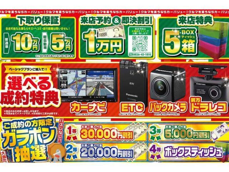 N BOX