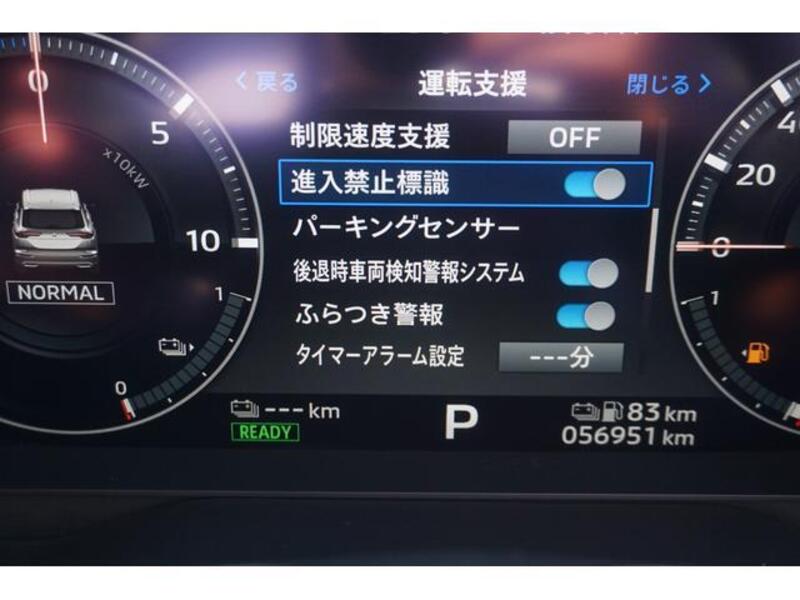 OUTLANDER PHEV