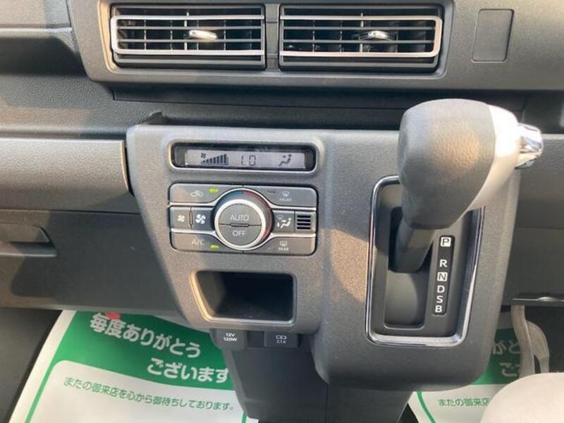 ATRAI