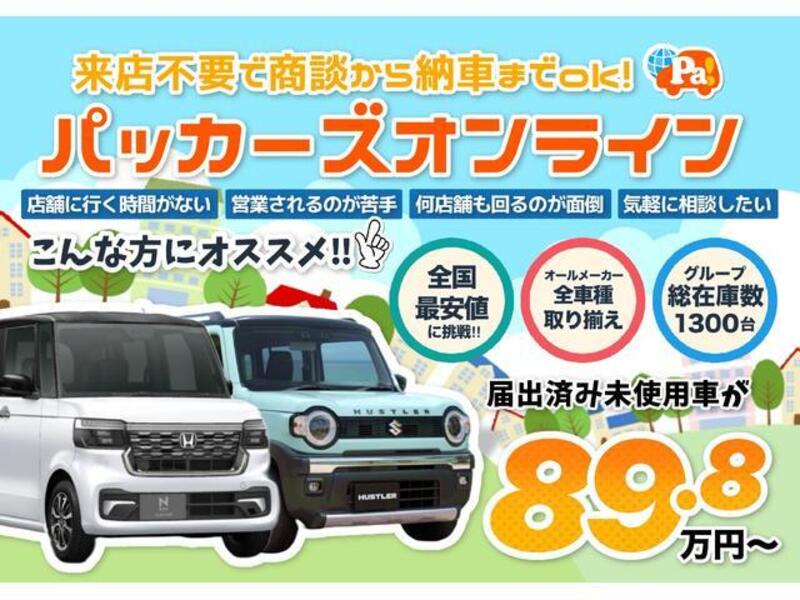 N-VAN