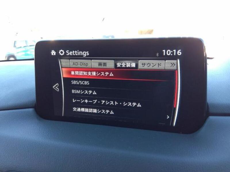 CX-8