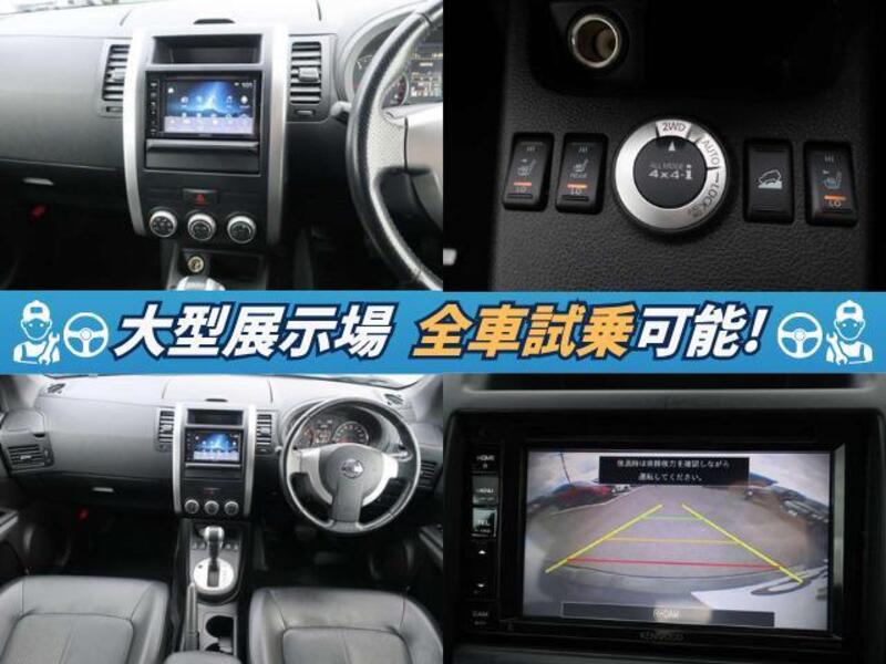 X-TRAIL