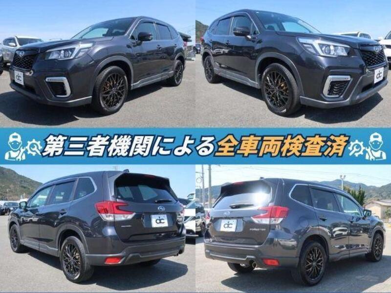 FORESTER