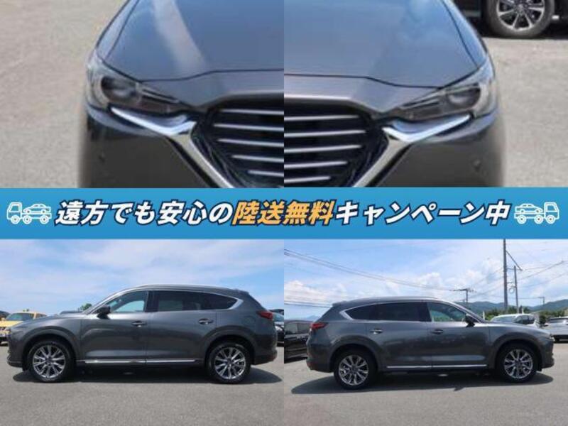 CX-8