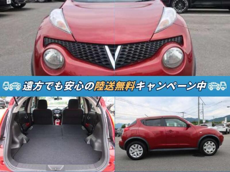 JUKE