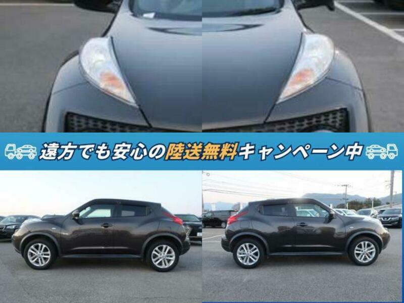 JUKE