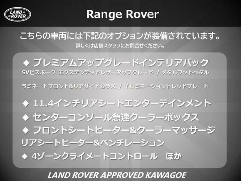 RANGE ROVER