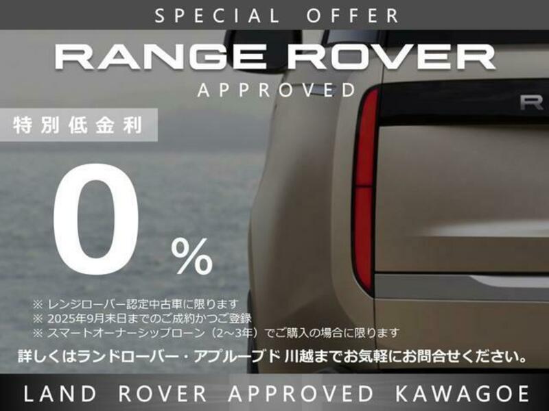 RANGE ROVER