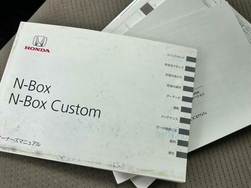 N BOX
