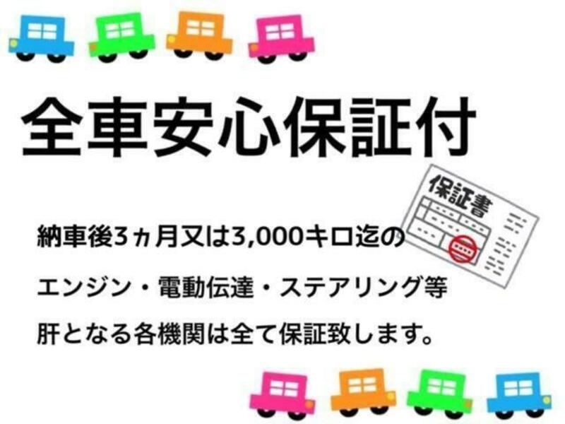 MARCH