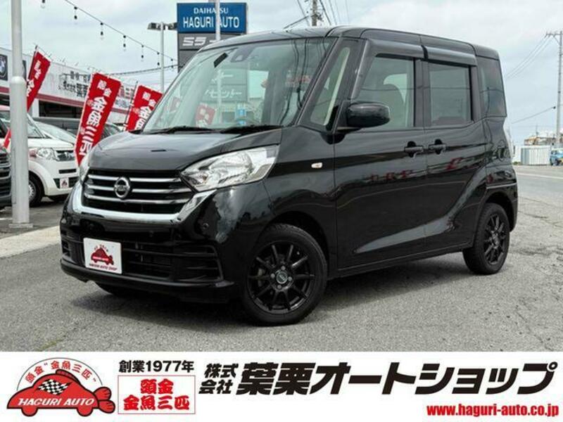 NISSAN DAYZ ROOX
