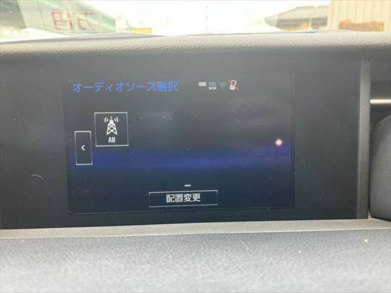 IS
